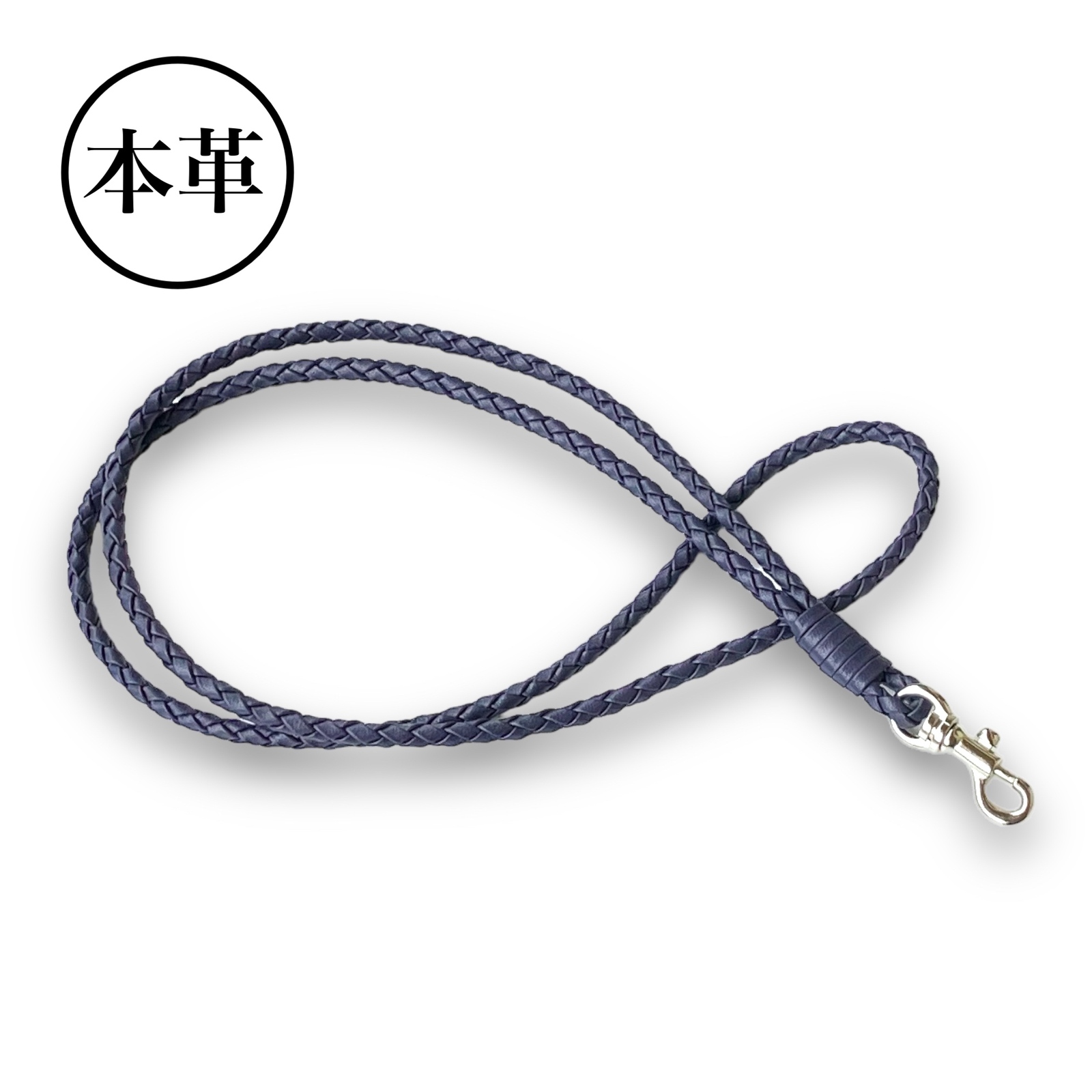 本革 編み込み ネックストラップ フェミニン ネイビー 本革 編み込み ネックストラップ フェミニン ネイビー 本革