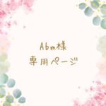 イエローハーフラウンド／イヤリング
