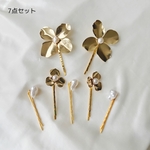 ヘアアクセサリー　アレンジピン　ブライダル　結婚　ウェディングウエディング　披露宴カラードレス　お呼ばれ　揺れる　大ぶり　人気　アクセサリー  バロックパール調
