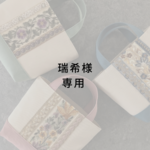 インド刺繍生地の巾着バッグ