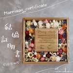 好きなカラーでゲストと作る世界に一つだけの結婚証明書　ドライフラワー　受注制作　ゲスト参加型　結婚式　人前式　ウェディング