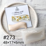 シリコンモールド #273 ヘアクリップ ポニーフック