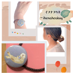 くるみボタンのヘアゴム ラッコ柄