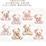 コラージュシートA4 10枚 上質紙 110kg 商用利用可能 片面印刷。ただいま700円お買い上げ毎にデザインペーパー旧作10枚プレゼント中