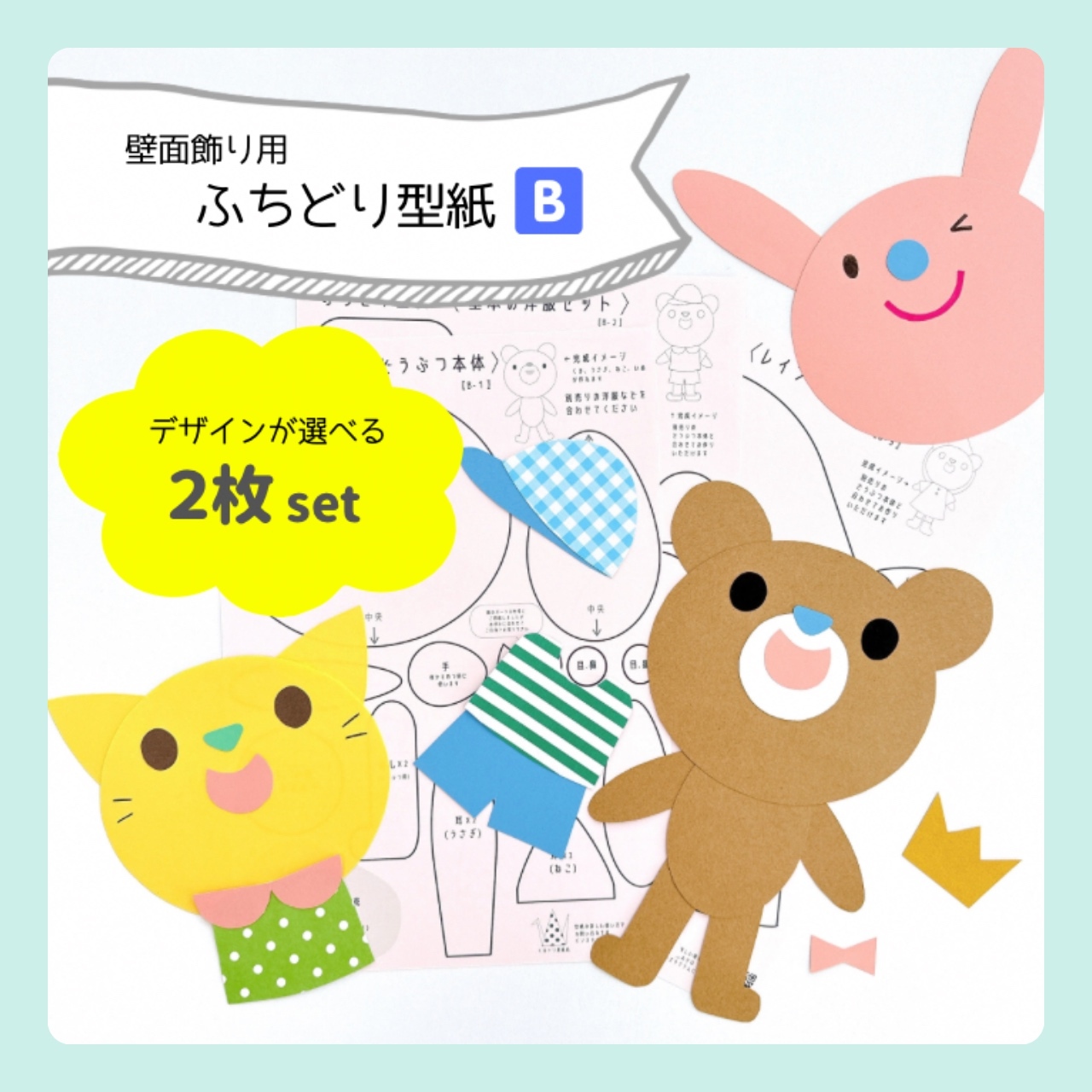 Mai【プロフィール必読】様 リクエスト 2点 まとめ商品 壁面飾り MAI様 リクエスト 2点 まとめ商品（正式的 Mai【プロフィール