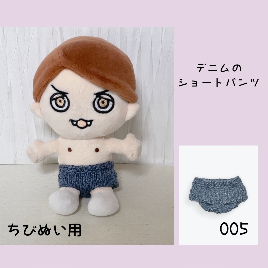 1666 ちびぬいちゃんのタートル＆吊りズボン 1666 ちびぬいちゃんのタートル＆吊りズボン