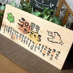 【天然ヒノキのお名前入りポエム 】敬老の日 母の日 父の日 還暦 家族 結婚祝い 出産祝い