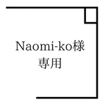 お客様専用ページ