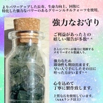 ＊特化した健康運、長寿、生命力の向上、生命力の回復の強力なお守り＊