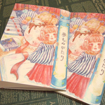 夢ものがたり　＊イラスト集＊