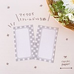 M５ ドット方眼 / グレー システム手帳リフィル M5D005