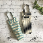  ロンドンストライプ柄 ペットボトル保冷保温カバー