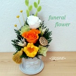 *funeral flower*  お仏壇に…お供え お悔やみ　仏花