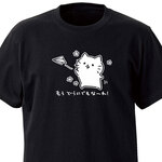 もう どうにでもな～れ！【ブラック】ekot Tシャツ <イラスト：タカ（笹川ラメ子）>