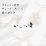 専用ページK