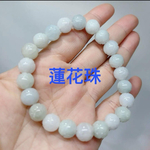 【新入荷】本翡翠保証‼️天然翡翠　蓮の花ビーズ　ブレスレット　10mm+