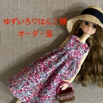 ゆずいろ♡はんこ様　オーダー品　濃いピンク🩷の小花柄リバティプリントのワンピース他