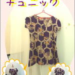 ちりめんのチュニック