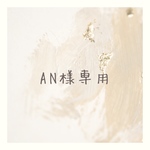 an様専用 ふんわりピンク&ブルー アルコールインクアート 原画