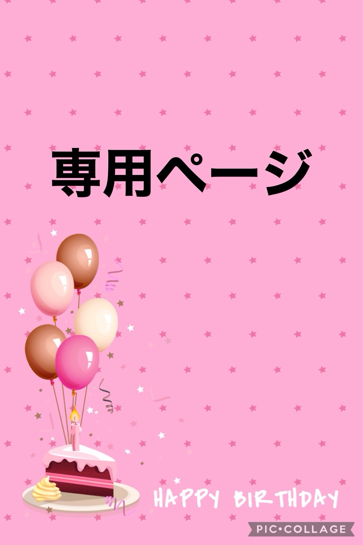 野村さま専用ページ ミントモール / MINT 梅田店 / 【裏面右上角若干白欠けあり