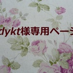 ポーチセット