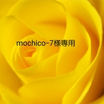 専用ページ　キラキラフープ　