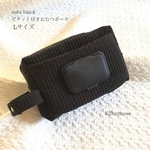 nubi  black omutsu porch  おむつポーチ　韓国　イブル　ヌビ　黒　ヌビポーチ　受注制作