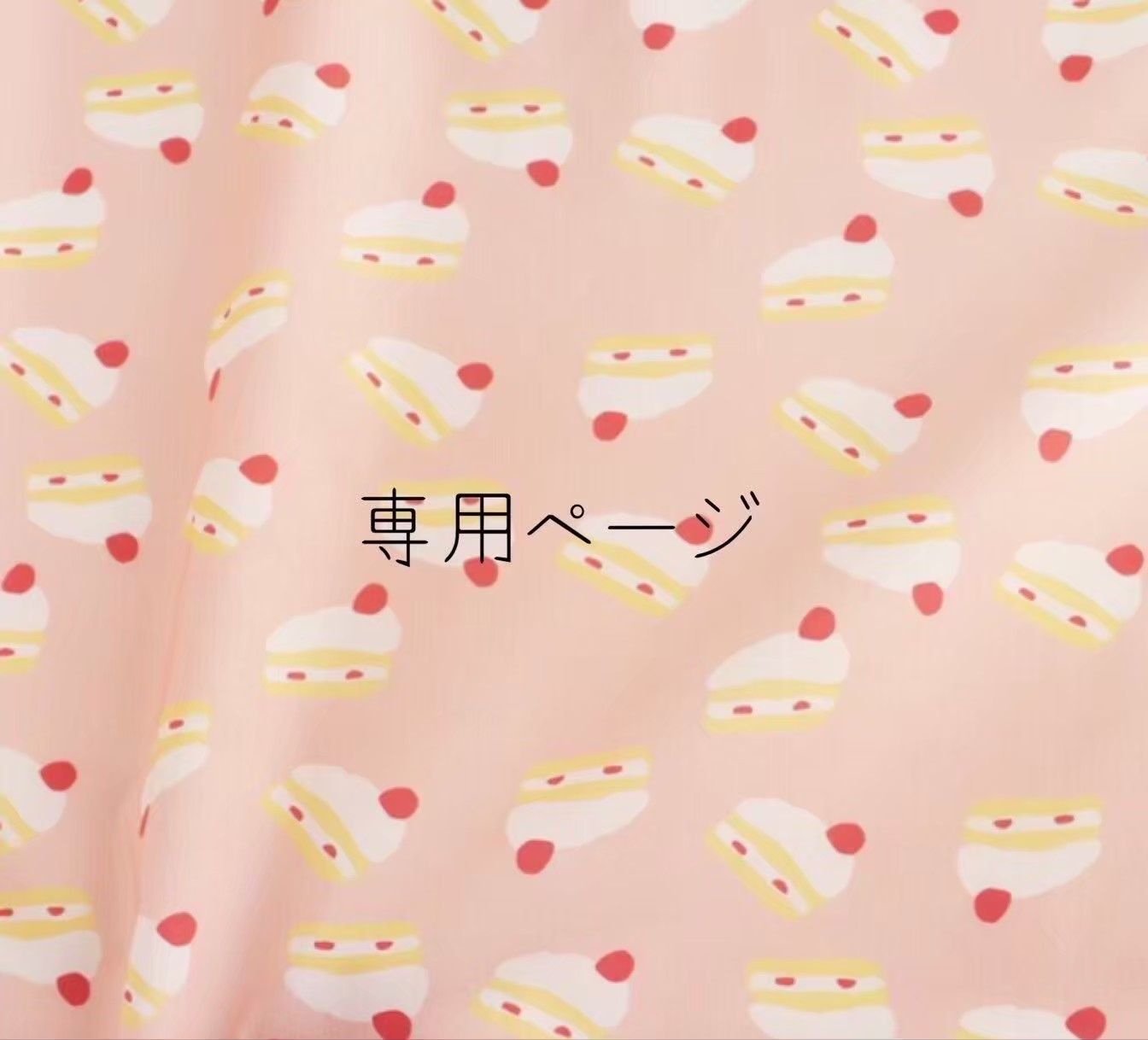 gori0kun様専用ページ - COMORU