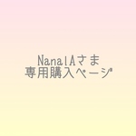 黒ドット　よだれカバー2点　首周りカバー1点オーダー