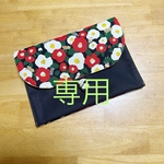 kazupindesu様オーダー品