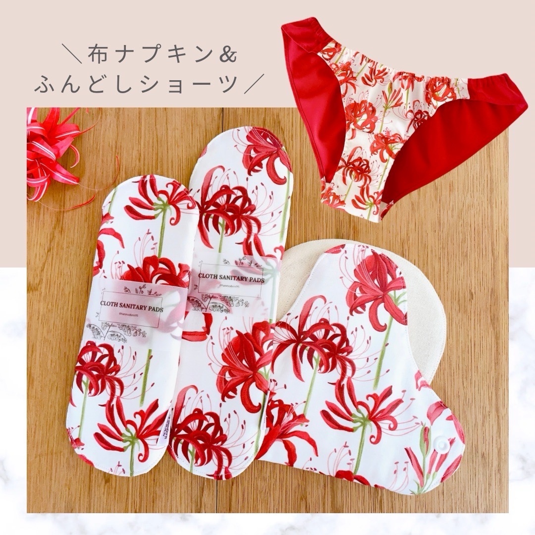 あいこ様 リクエスト】 半襟3点 おまめ※新品