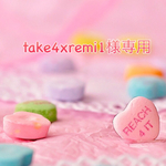 こちらはtake4xremi1様専用ページ