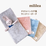 タオルハンカチ風サニタリーポーチ　ポケット１つ「グレー」