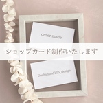 ・・・ショップカードthank youカード・・・