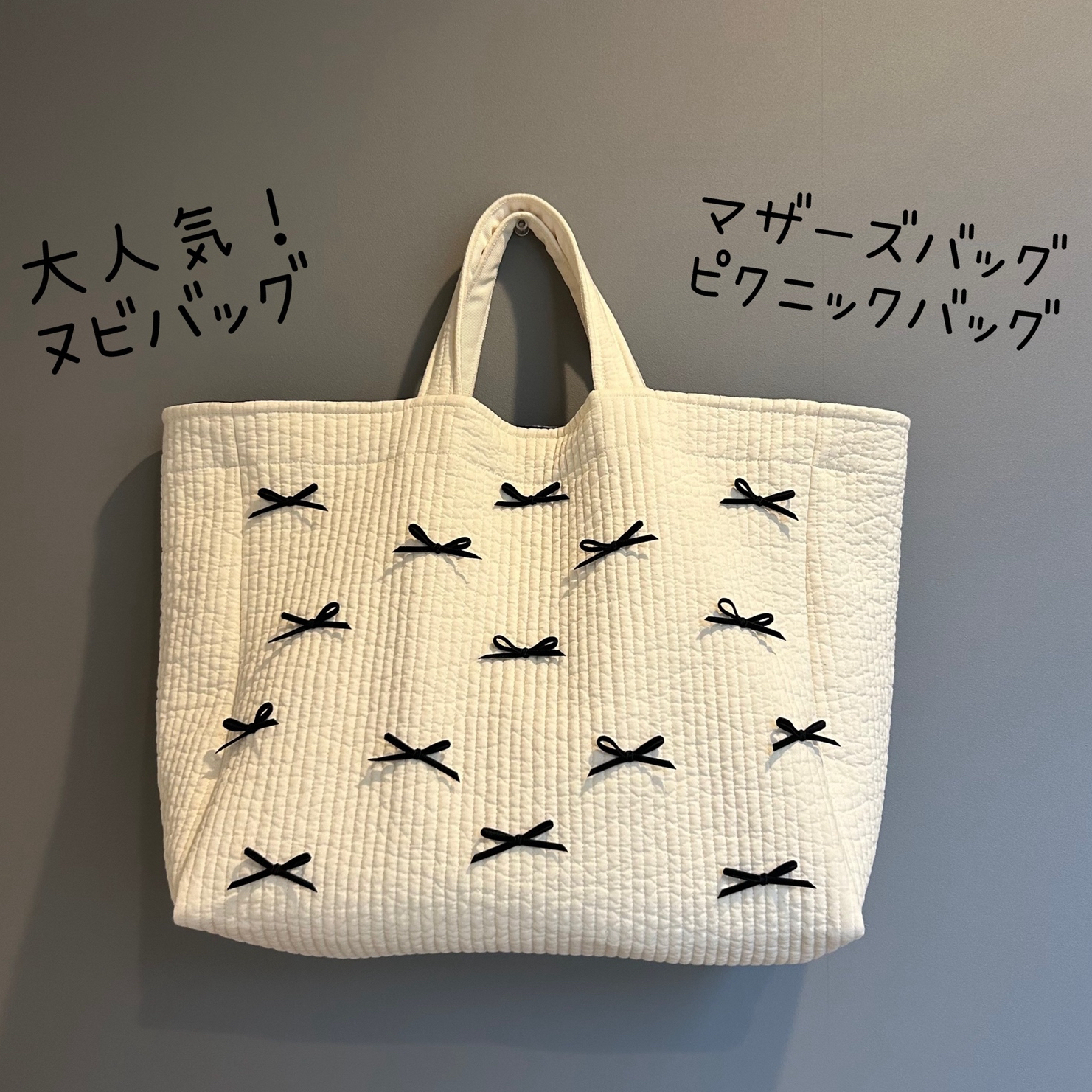 mimi様☆大人気！ダブルチュール付きヌビバッグ mimi様☆大人気！ダブルチュール付きヌビバッグ