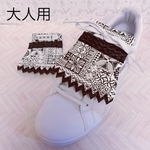 ⭐︎シューズタッセル⭐︎ トライバル柄×ラウハラ