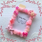 【ホイップデコ】B8サイズ硬質カードケース：ピンク