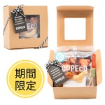 【福箱☆】人気のコンポート４種セット＊ギフトBOX入り