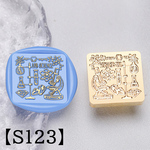 【S123】 化学実験　シーリングスタンプ　2.5㎝　ヘッドのみ