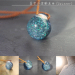 星空の波動玉®（Glitter）【現品一点物】009