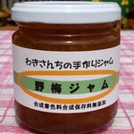 野梅ジャム