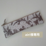 airi様専用〈リバティ  マロリー〉ラミネート・スリム ペンケース（フラットタイプ）