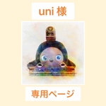 パジャマ＆ナイトキャップ　オフホワイト　うさぎと花柄