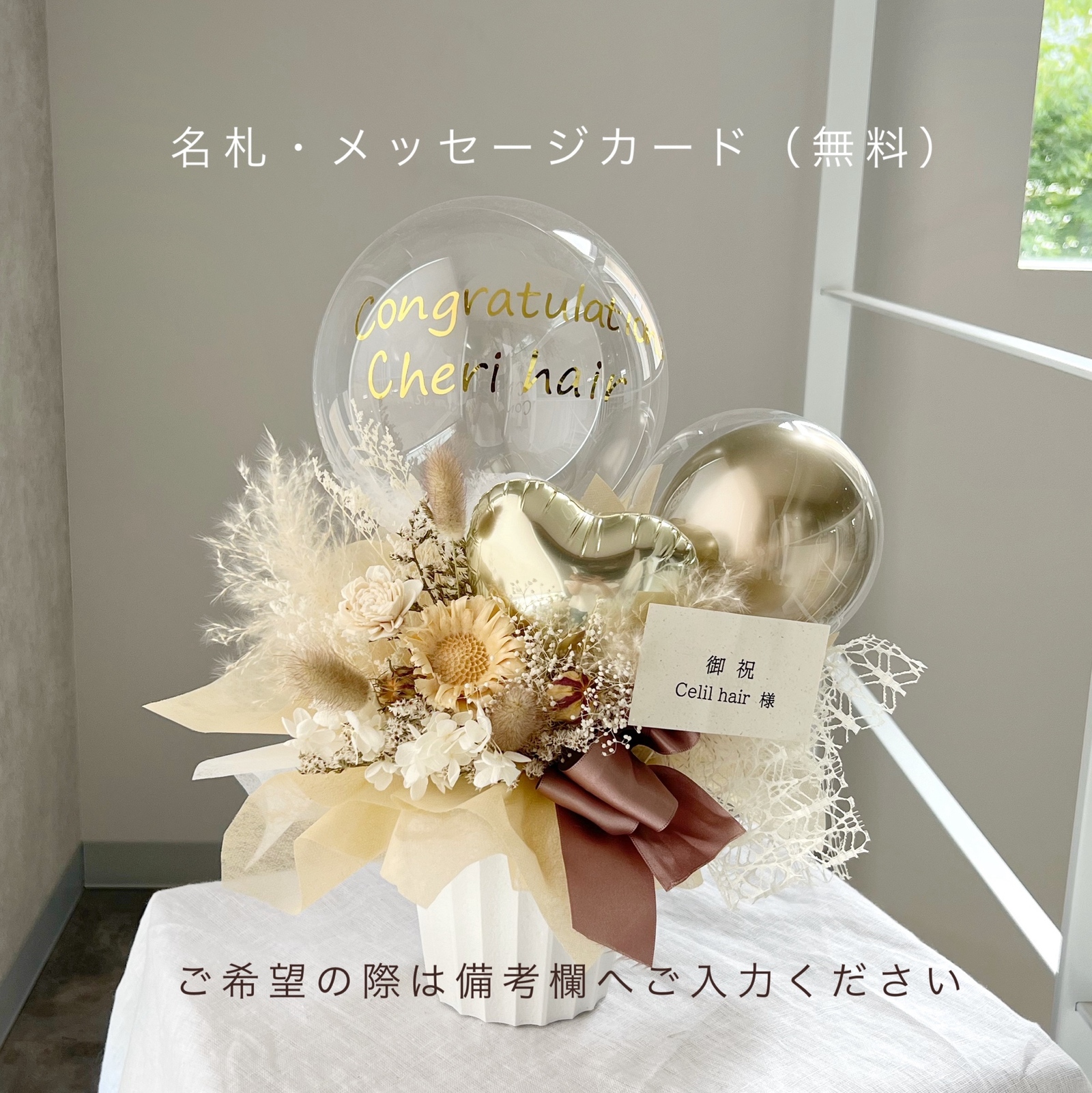 お花屋さんのバルーンフラワー 229ゴールド 結婚祝い 誕生日