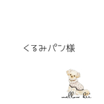 犬服　浴衣　オーガンジー　リボン　梅　和柄　サザンクロス