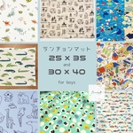 選べる柄◇単品1枚◇ランチョンマット◇for boy◇35×25