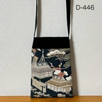 D-446正絹　留袖　着物リメイク　スマホショルダー　サコッシュ