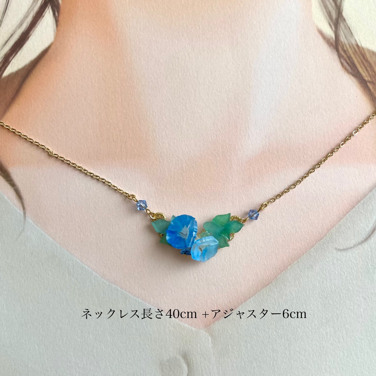 朝顔（あさがお）とビジューのネックレス ブルー - fraise02（フレーズ 