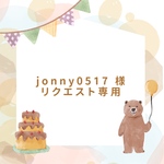 jonny0517様ご注文専用　夏レース生地のトップス＆フリフリ帽子👒のセット(ピンク)