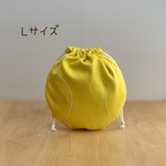  Lサイズ　テニスボールまんまる巾着